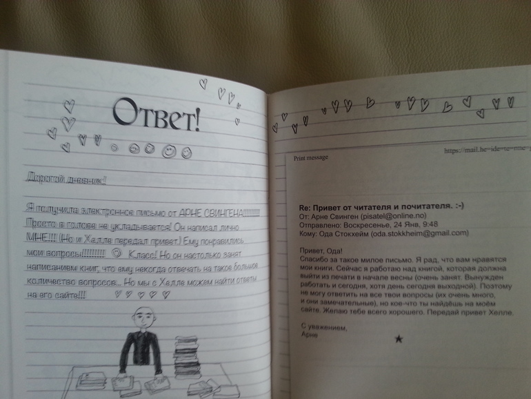 Воз и маленькая тележка! Часть 1.