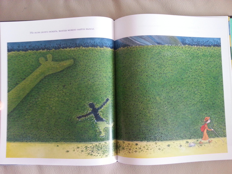 Воз и маленькая тележка! Часть 1.