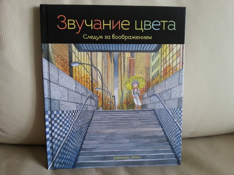 Воз и маленькая тележка! Часть 1.