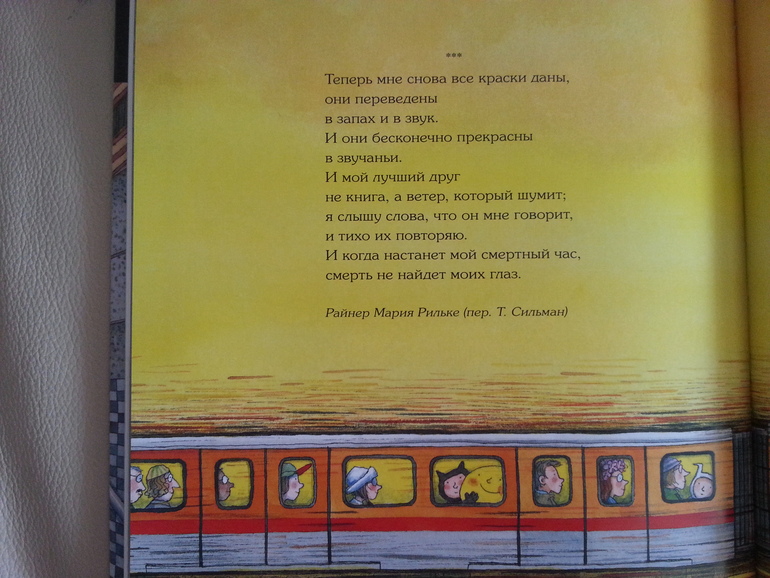 Воз и маленькая тележка! Часть 1.