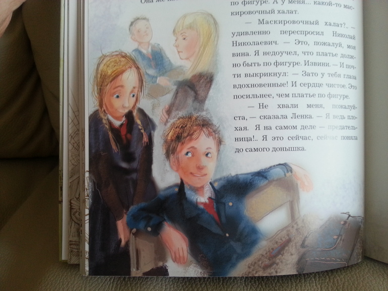 Воз и маленькая тележка! Часть 1.