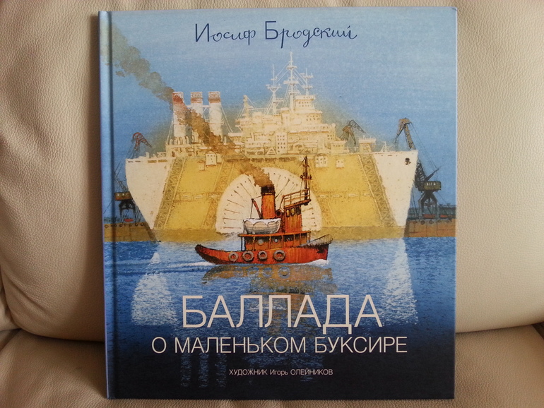 Воз и маленькая тележка! Часть 1.