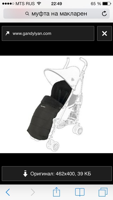 Какую муфту для макларен ХТ?фото