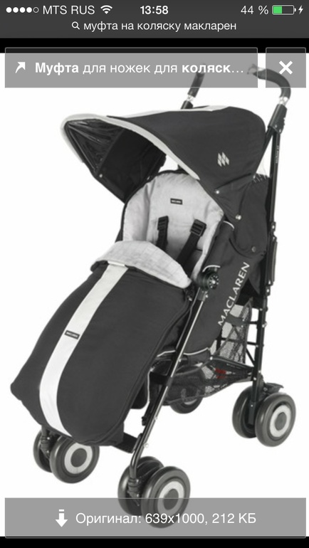 Какую муфту для макларен ХТ?фото