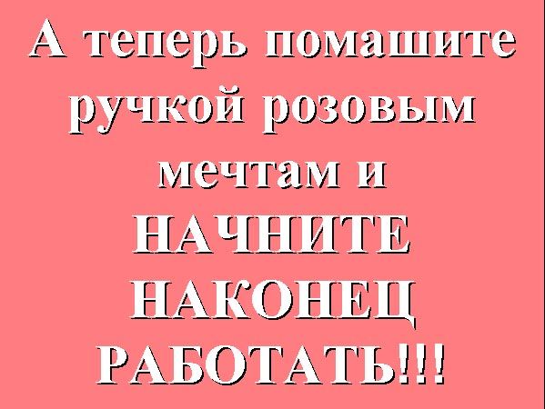 Кто засиделся в декрете? Для вас