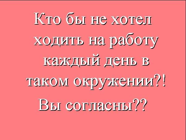 Кто засиделся в декрете? Для вас