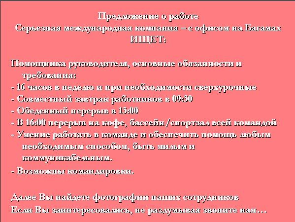 Кто засиделся в декрете? Для вас