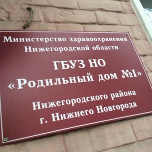 День когда родилась дочка