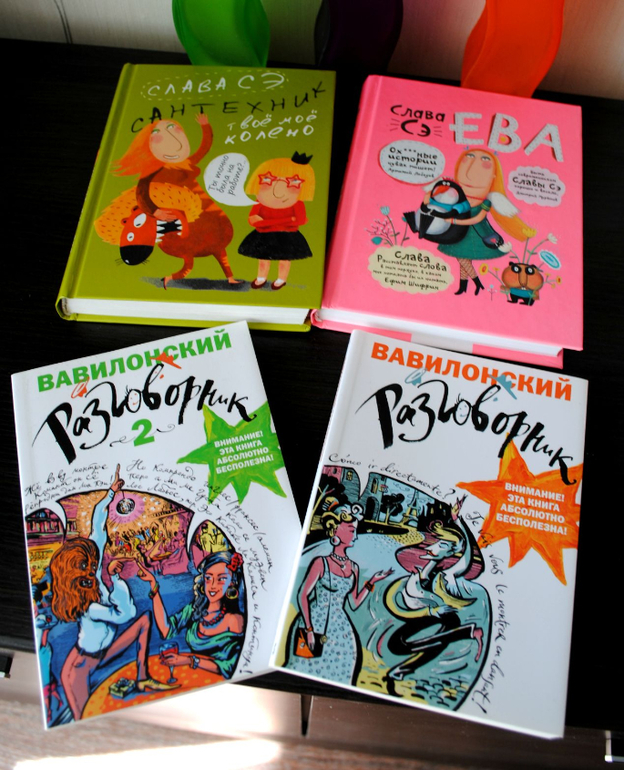 Мои последние книжные хомяковки)))))