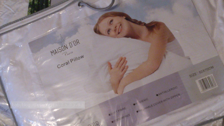 Умные ПОДУШКИ И ОДЕЯЛА *M*a*i*s*o*n D*o*r *ЛЮКС наполнитель 3D от 1000 руб