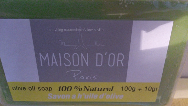 Новинки кухонных полотенец от французской марки *M*a*i*s*o*n D*o*r и S*O*F*T*Cot*ton