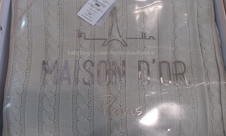 Комплекты постельного белья *M*a*i*s*o*n D*o*r * с ПОКРЫВАЛАМИ