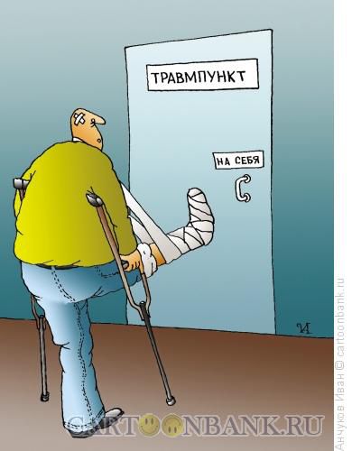 Марта киригами, сломанная нога прикольные картинки