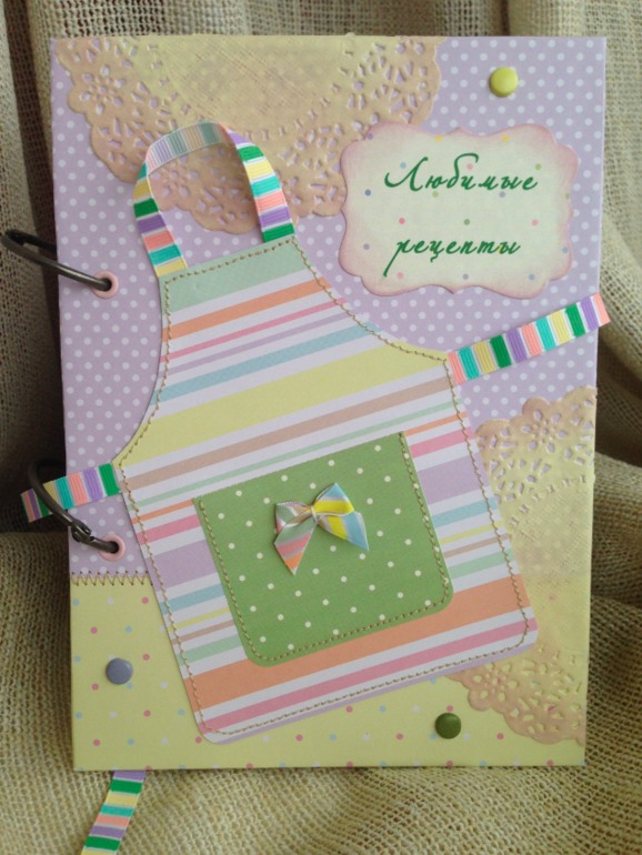 Блокнот для рецептов