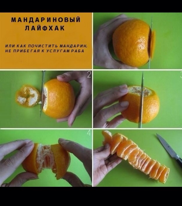 На заметку)
