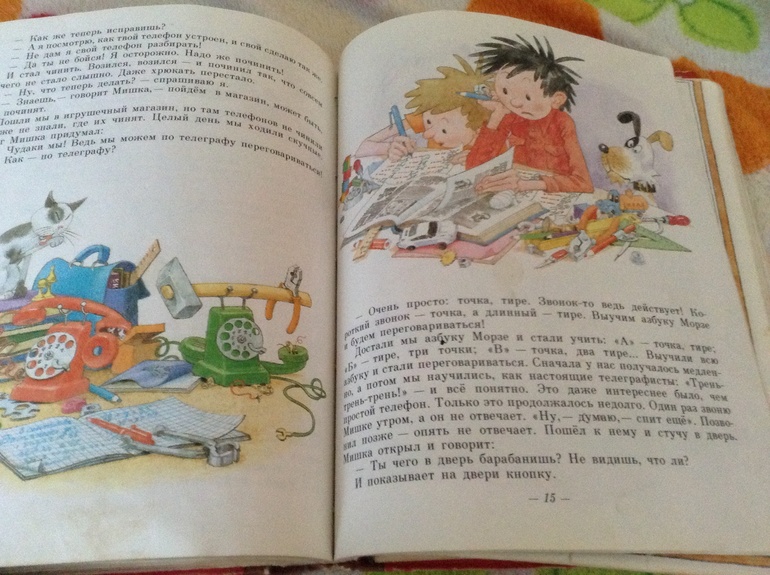 Читательский дневник - Февраль