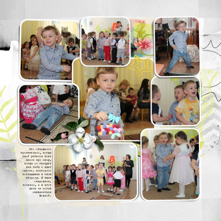 Покажу марток 2014