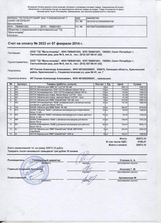 Таблетки.