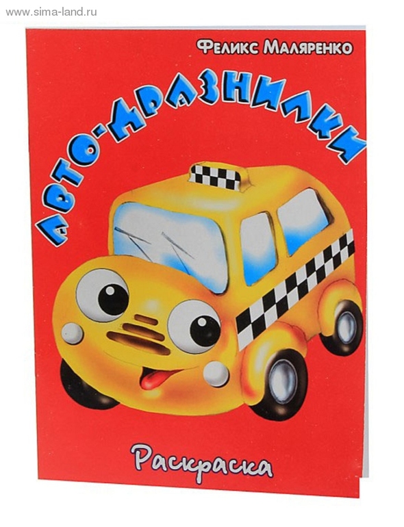 Книги из Симы. (в скобках количество, а цена за 1 штуку)