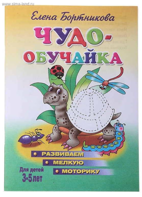 Книги из Симы. (в скобках количество, а цена за 1 штуку)