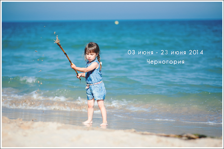 Фотограф в Черногрии