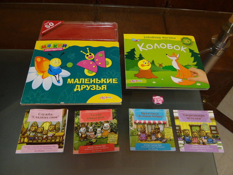 Lamaze,Graco Sweetpeace,Fisher-Price,Tiny Love,Chicco,Avent,Taf Toys,Ok Baby