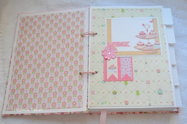 Кулинарная книга