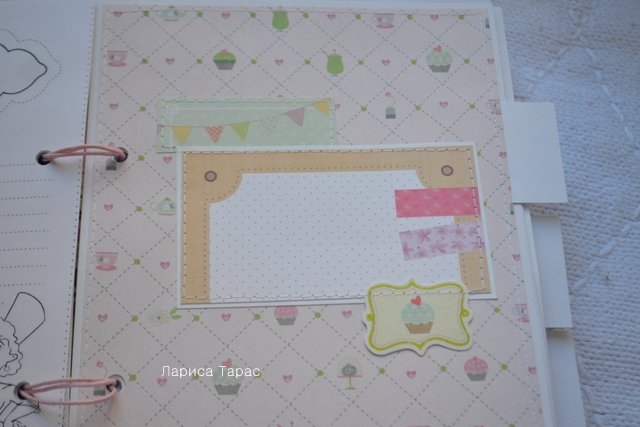 Кулинарная книга