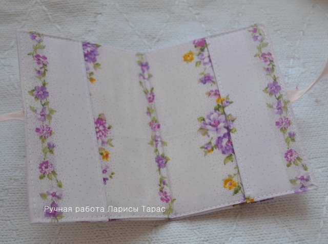 Тканевые обложки на паспорт