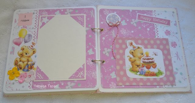 Книга пожеланий для Машеньки