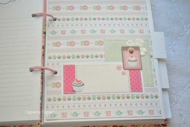 Кулинарная книга