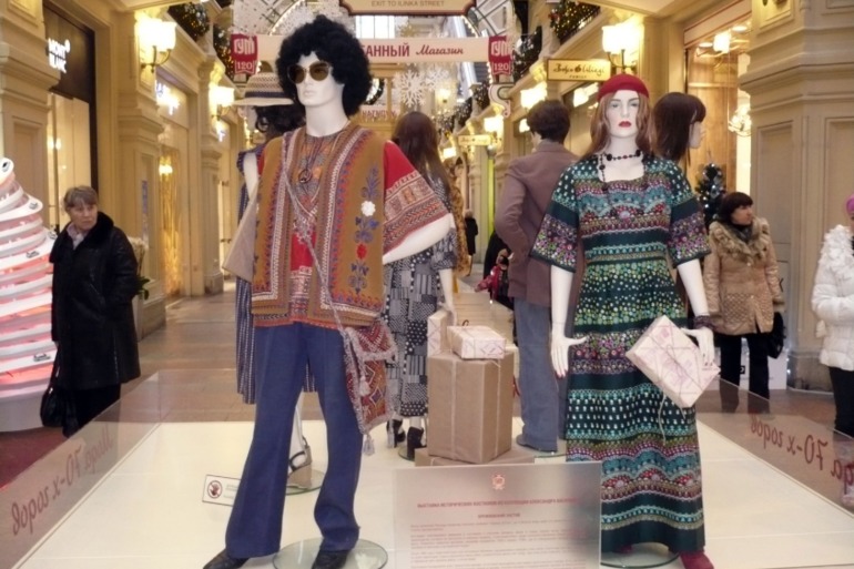 Вылазка в центр