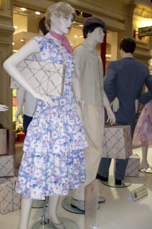 Вылазка в центр