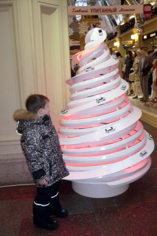 Вылазка в центр