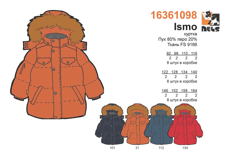 Собираем ряды по предзаказу Nels 2014-15!