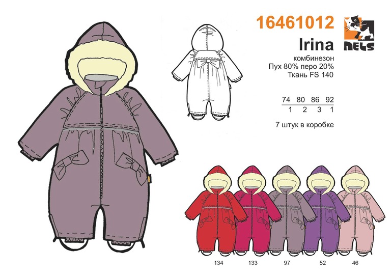 Собираем ряды по предзаказу Nels 2014-15!