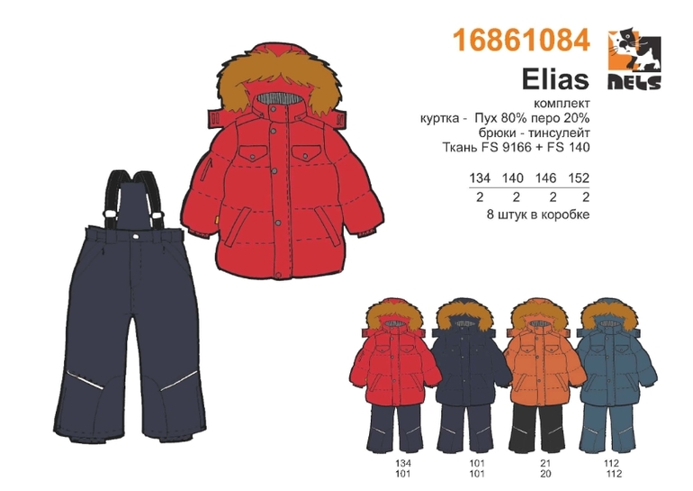 Собираем ряды по предзаказу Nels 2014-15!