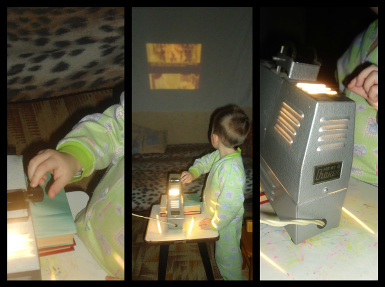 Вот чем мы вчера вечером занимались...