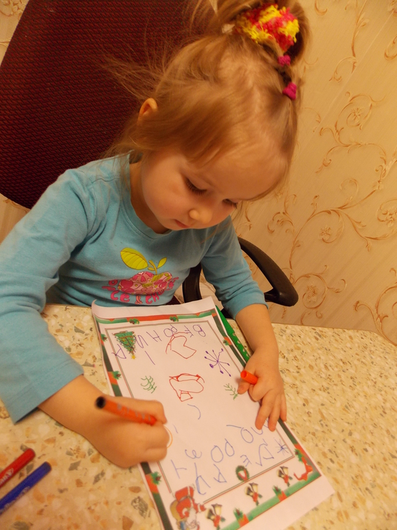 Письмо Деду Морозу (3,7)
