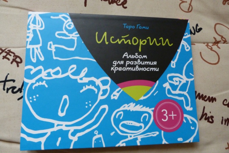 Новое и интересное