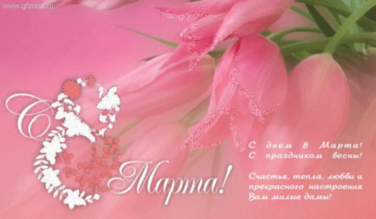 Всем доброго утра и праздничного настроения!