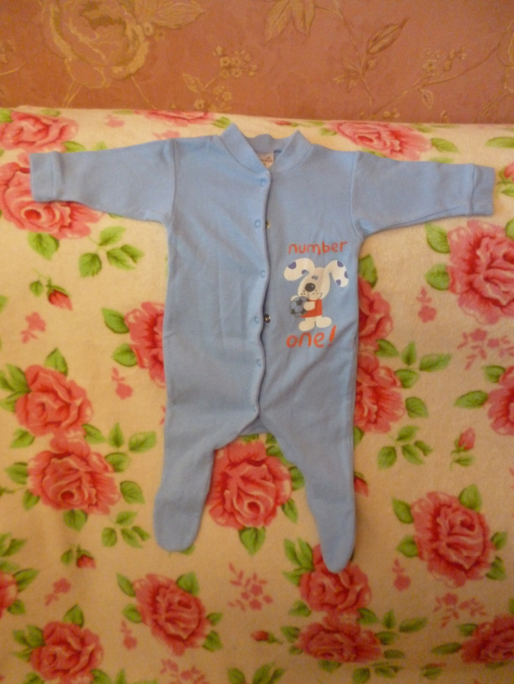 Девятимесячный отчет!!!!!!!!!!!!