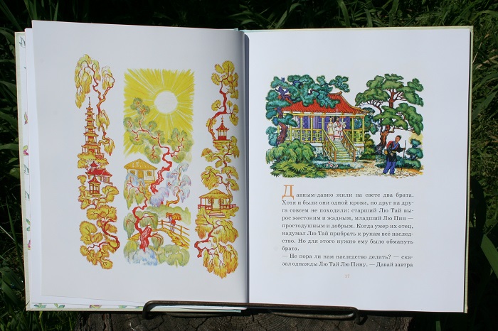 Маленький хваст))