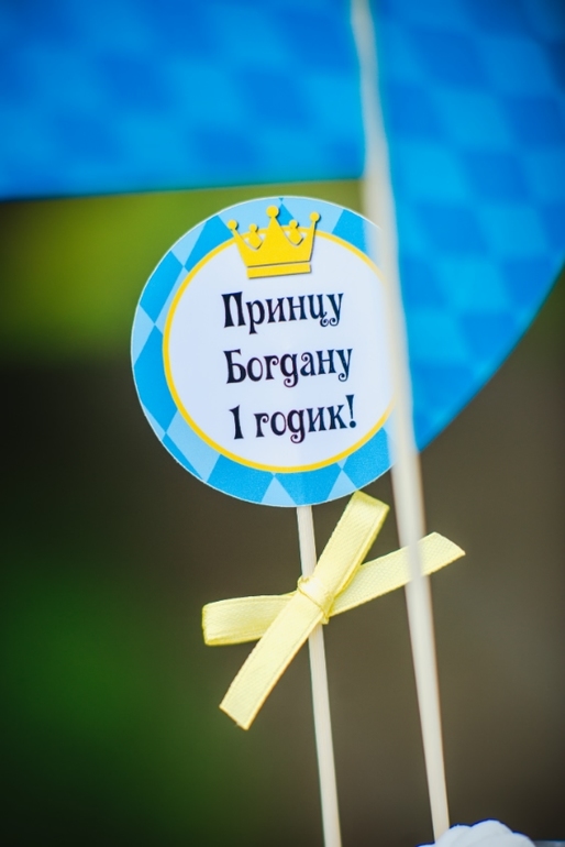 Нам 1 годик!