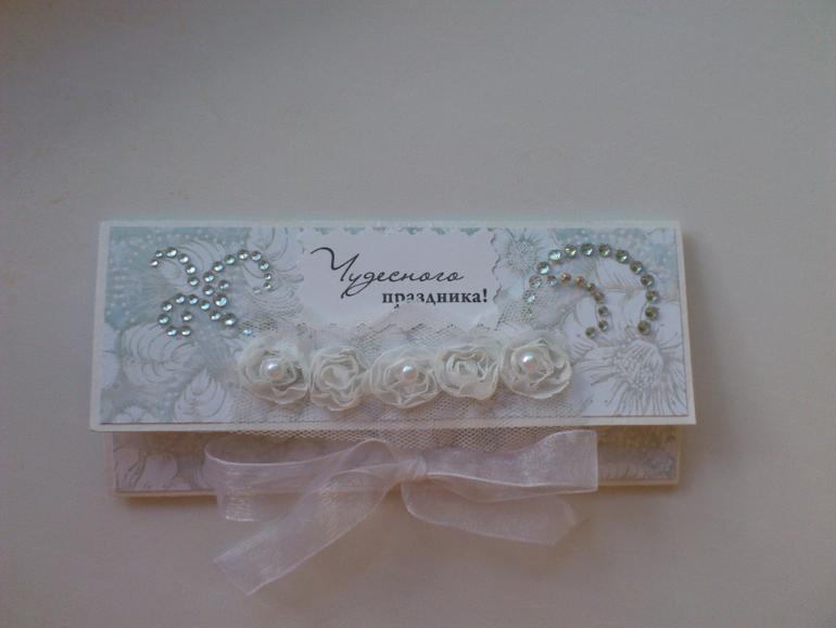 Конверты для денежного подарка