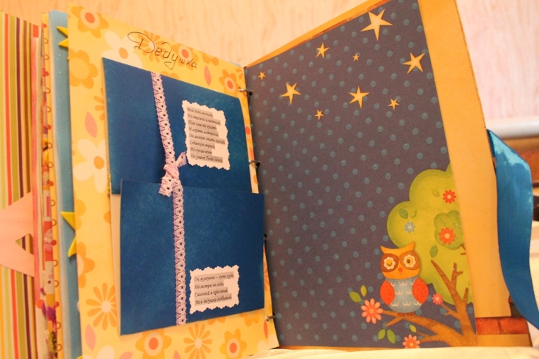 Сделала альбомчик нашему малышу