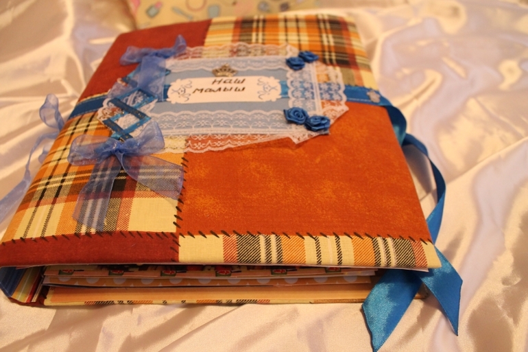 Альбомчик нашему малышу