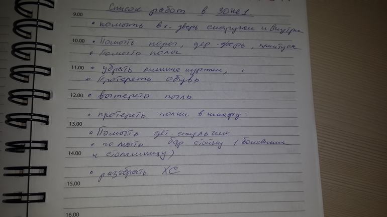 Взлет 73, день 21-22.