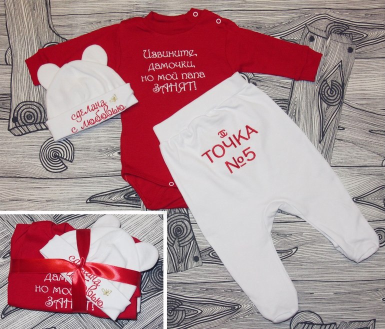 Детская одежда с надписями