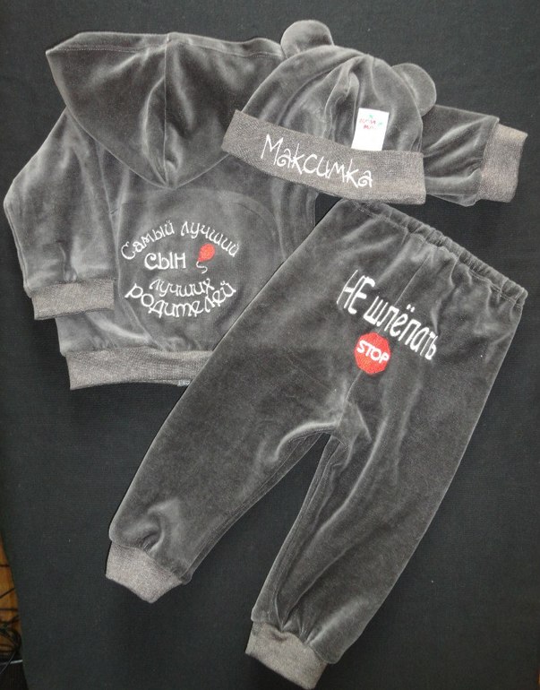 Детская одежда с надписями